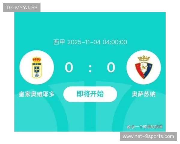 奥萨苏纳若在保级中胜出，故事将被载入史册